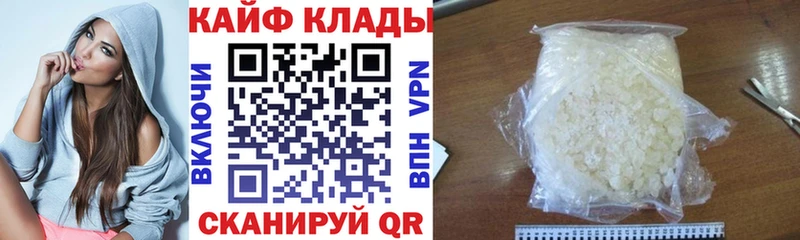Купить наркотик Саянск Cocaine  ГАШИШ  АМФ  Марихуана  Alpha-PVP 