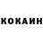 ТГК жижа Waldemar Abrahams