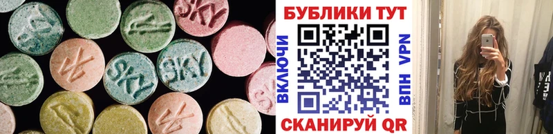 Ecstasy Cube  площадка клад  Саянск 