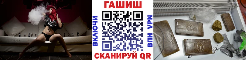 ГАШ индика сатива  закладки  Саянск 