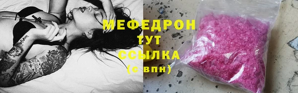 экстази Балабаново