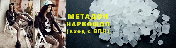 кокаин перу Баксан