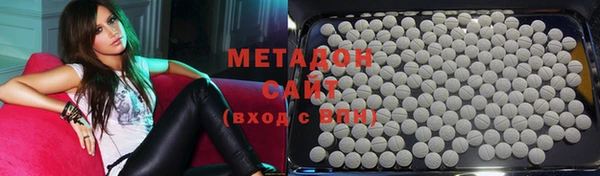 экстази Балабаново