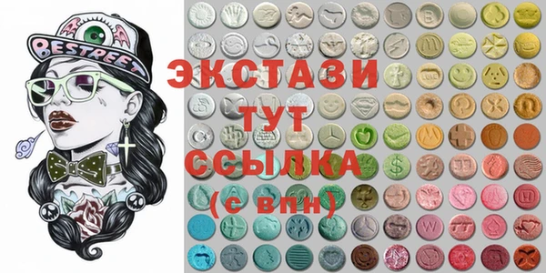 дистиллят марихуана Балахна