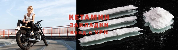 экстази Балабаново