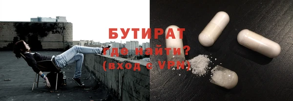дистиллят марихуана Балахна