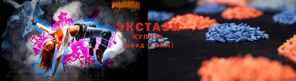 дистиллят марихуана Балахна