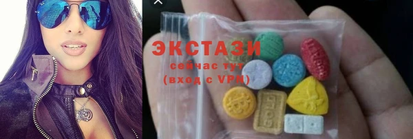 экстази Балабаново