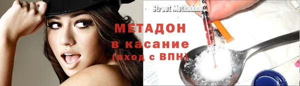 кокаин перу Баксан