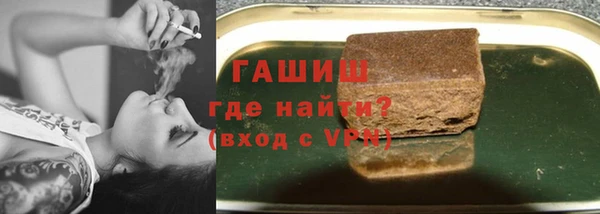 экстази Балабаново