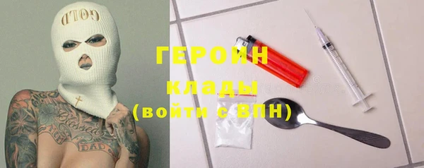 ГАЛЛЮЦИНОГЕННЫЕ ГРИБЫ Сафоново