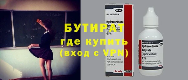 экстази Балабаново
