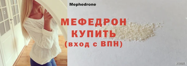 дистиллят марихуана Балахна