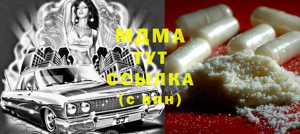 экстази Балабаново