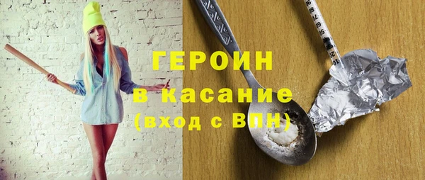 дистиллят марихуана Балахна