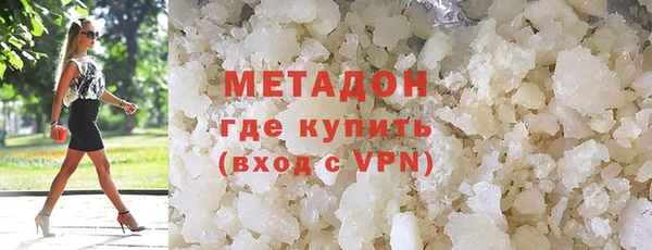 экстази Балабаново