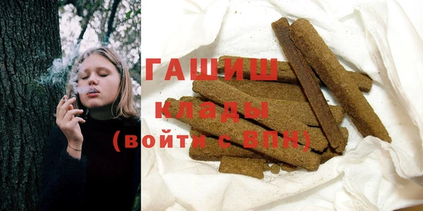 кокаин перу Баксан