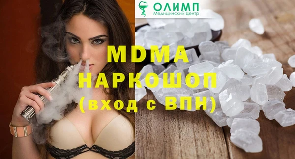 дурь Саяногорск
