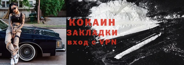 дистиллят марихуана Балахна
