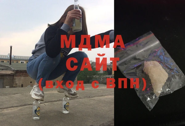 экстази Балабаново