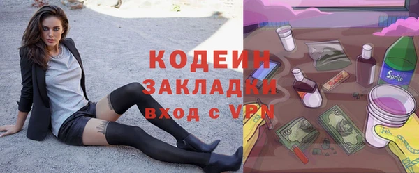 экстази Балабаново