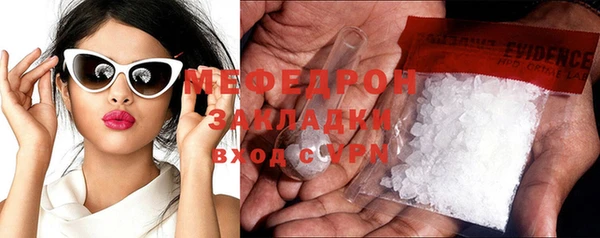 экстази Балабаново