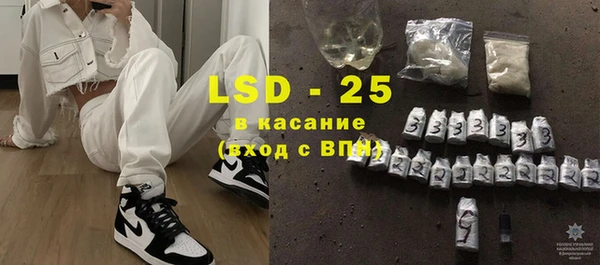 экстази Балабаново