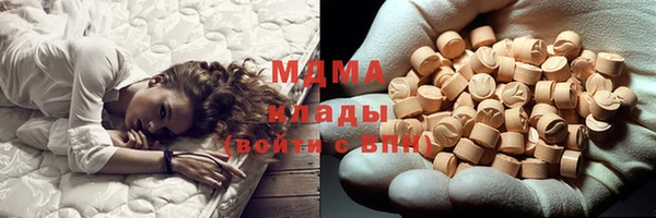 дистиллят марихуана Балахна