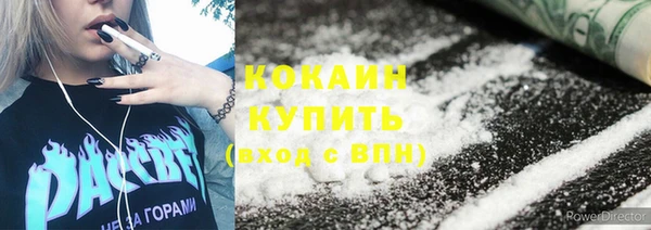 экстази Балабаново