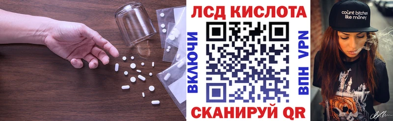ЛСД экстази ecstasy  Саянск 