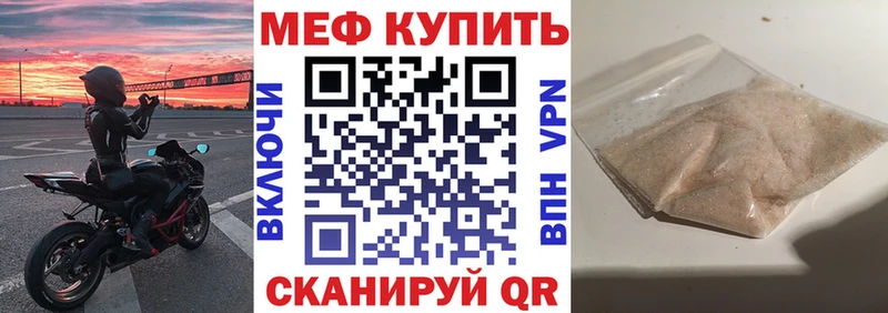 кракен маркетплейс  Саянск  МЯУ-МЯУ mephedrone 