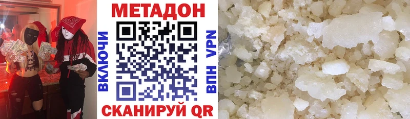 магазин продажи   Саянск  Метадон кристалл 