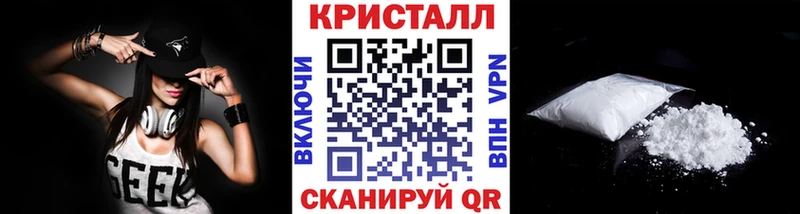МЕТАМФЕТАМИН винт  купить наркоту  Саянск 