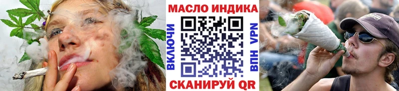 купить наркотик  Саянск  ТГК вейп 