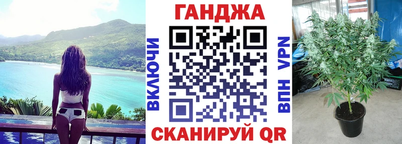 купить наркоту Саянск Бошки Шишки VHQ